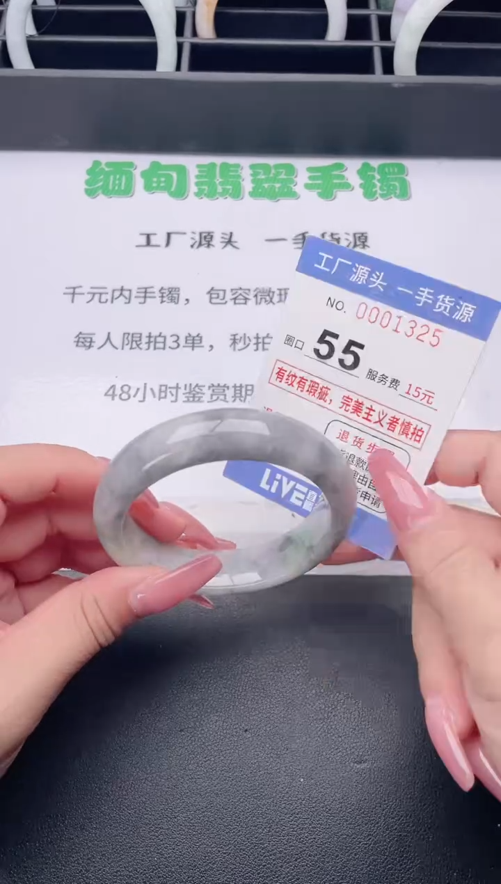 未镶嵌手镯翡翠翡翠手镯未镶嵌