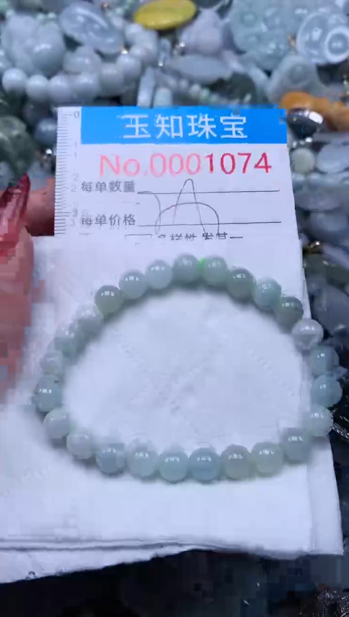 【闪购商品】翡翠吊坠(不含链)未镶嵌1074