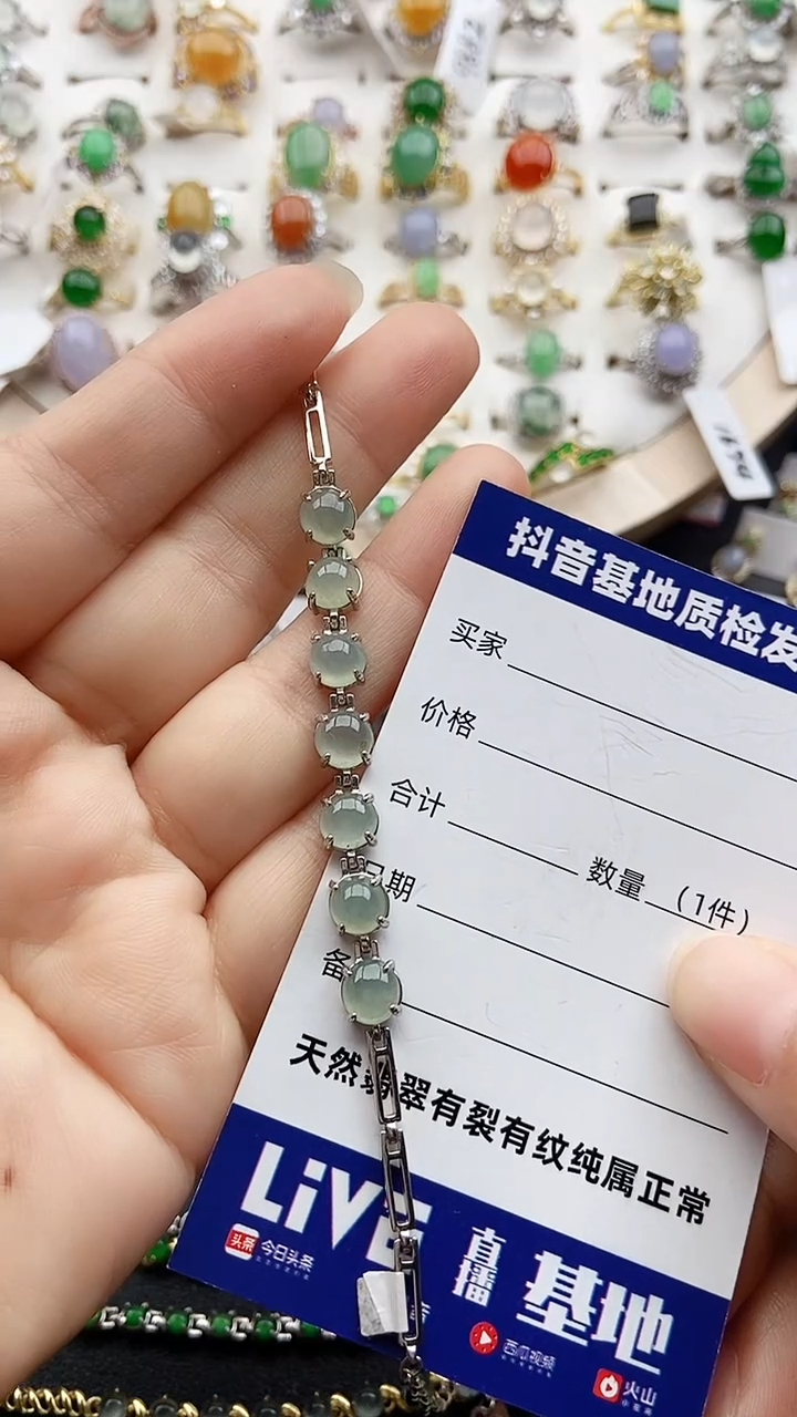 【闪购商品】翡翠手链银S925镶嵌1111
