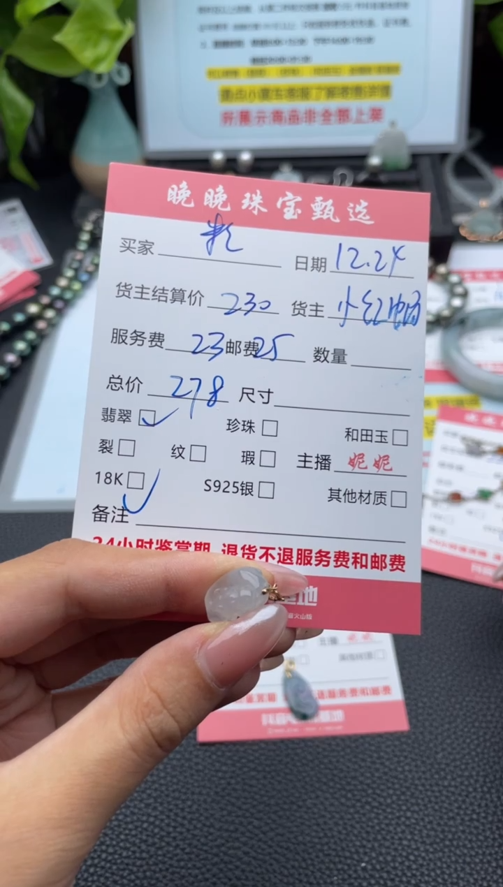颈饰18K金镶嵌翡翠粒*橙吊坠
