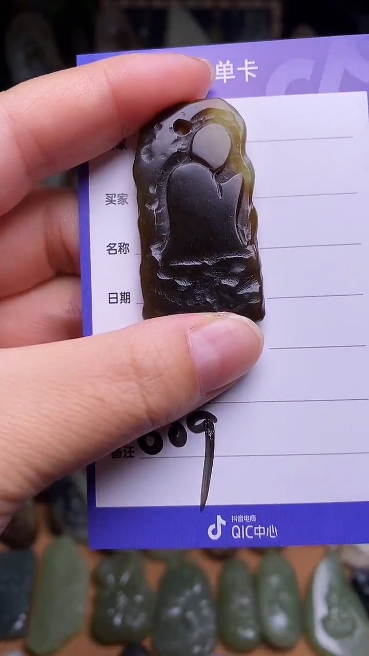 未镶嵌和田玉挂件 
