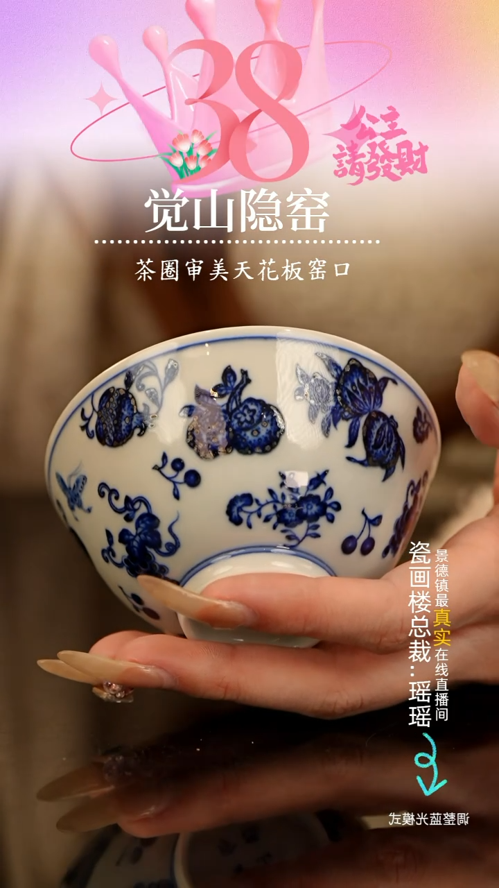 【闪购商品】瓷瓷瓷瓷瓷瓷瓷瓷