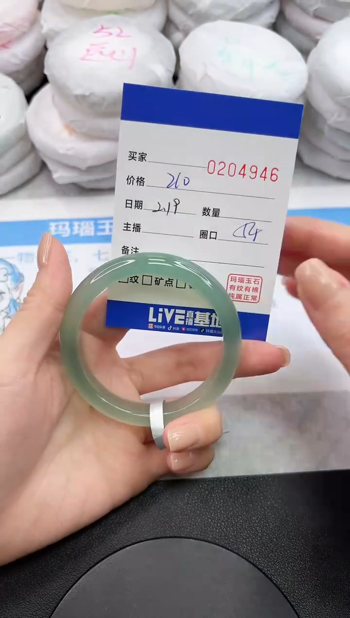 【闪购商品】玛瑙/玉髓手镯未镶嵌4946