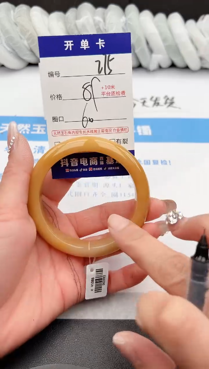 【闪购商品】石英质玉手镯未镶嵌s285-H60