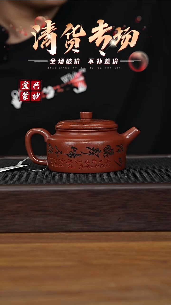 茶壶紫砂宜兴原矿紫砂茶壶H