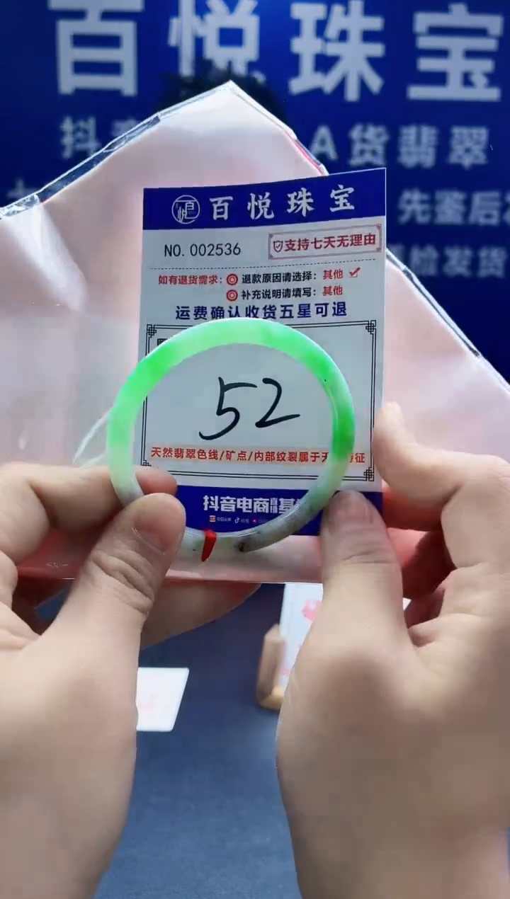 未镶嵌手镯翡翠叮当镯公主镯