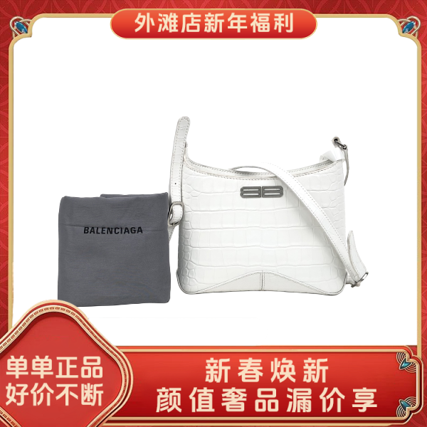 95新/巴黎世家/市场价13700/包包/250130MM0017