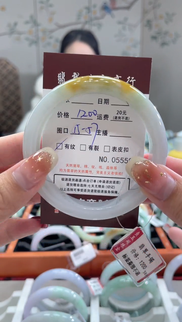 【闪购商品】翡翠手镯未镶嵌5550*****