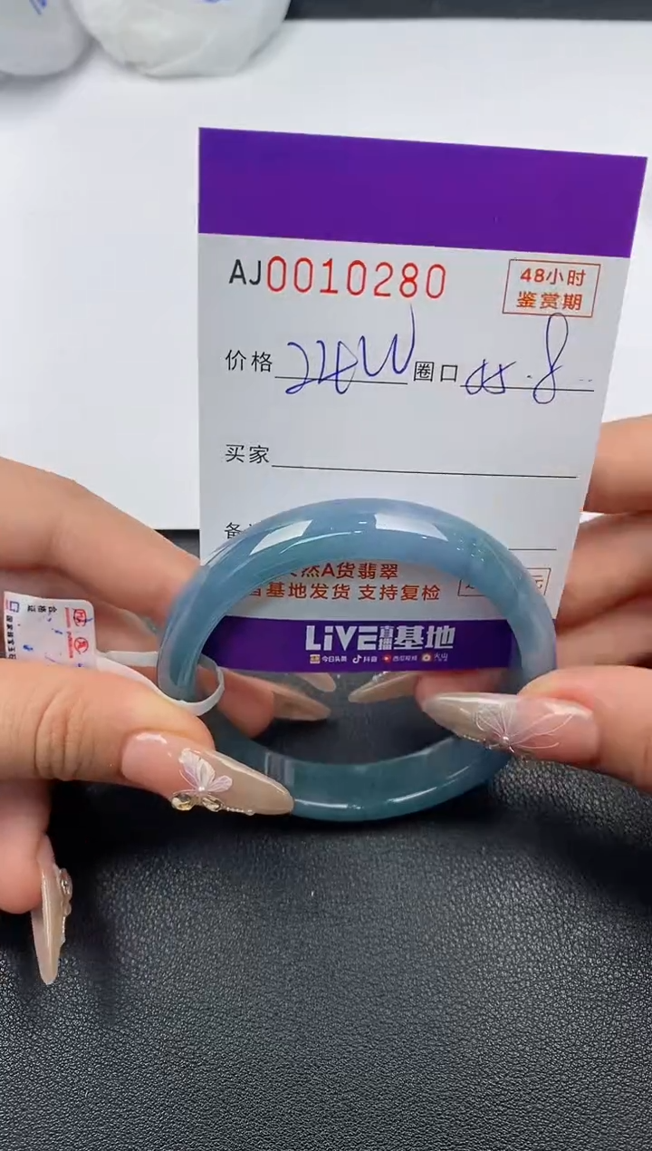 【闪购商品】翡翠手镯未镶嵌天然A货翡翠