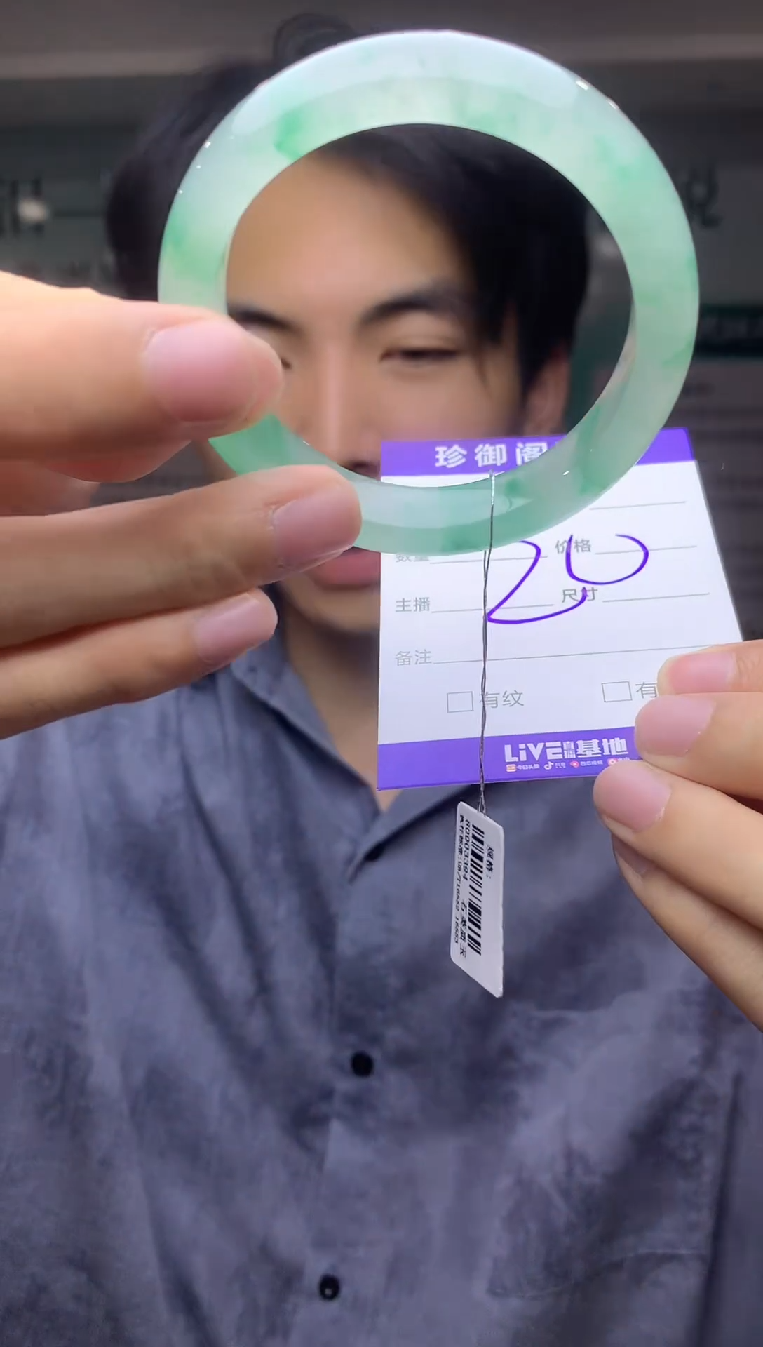 未镶嵌手镯石英质玉（非洲翠）听*54