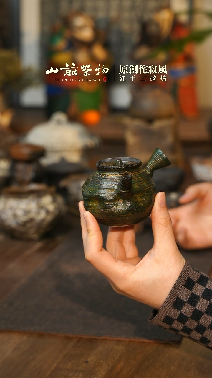 【闪购商品】 全手工制作 非遗大漆壶