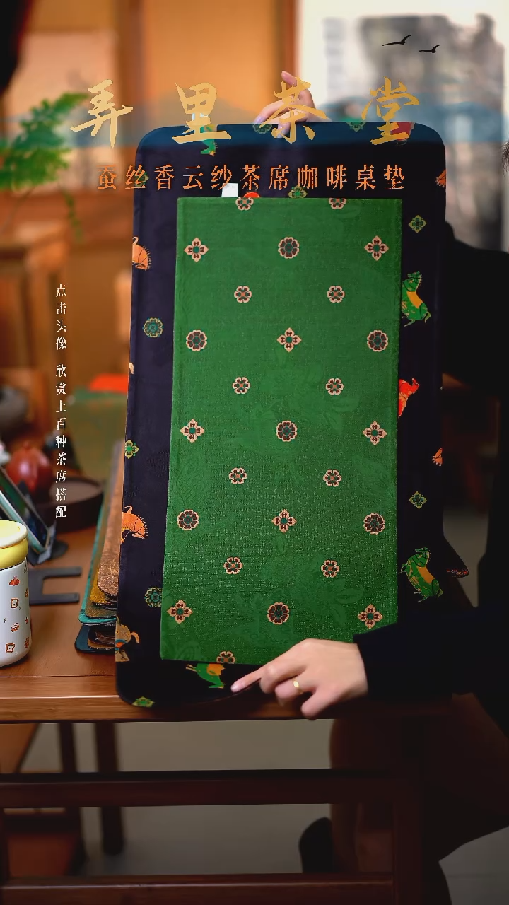 大墨马加小绿宝相 