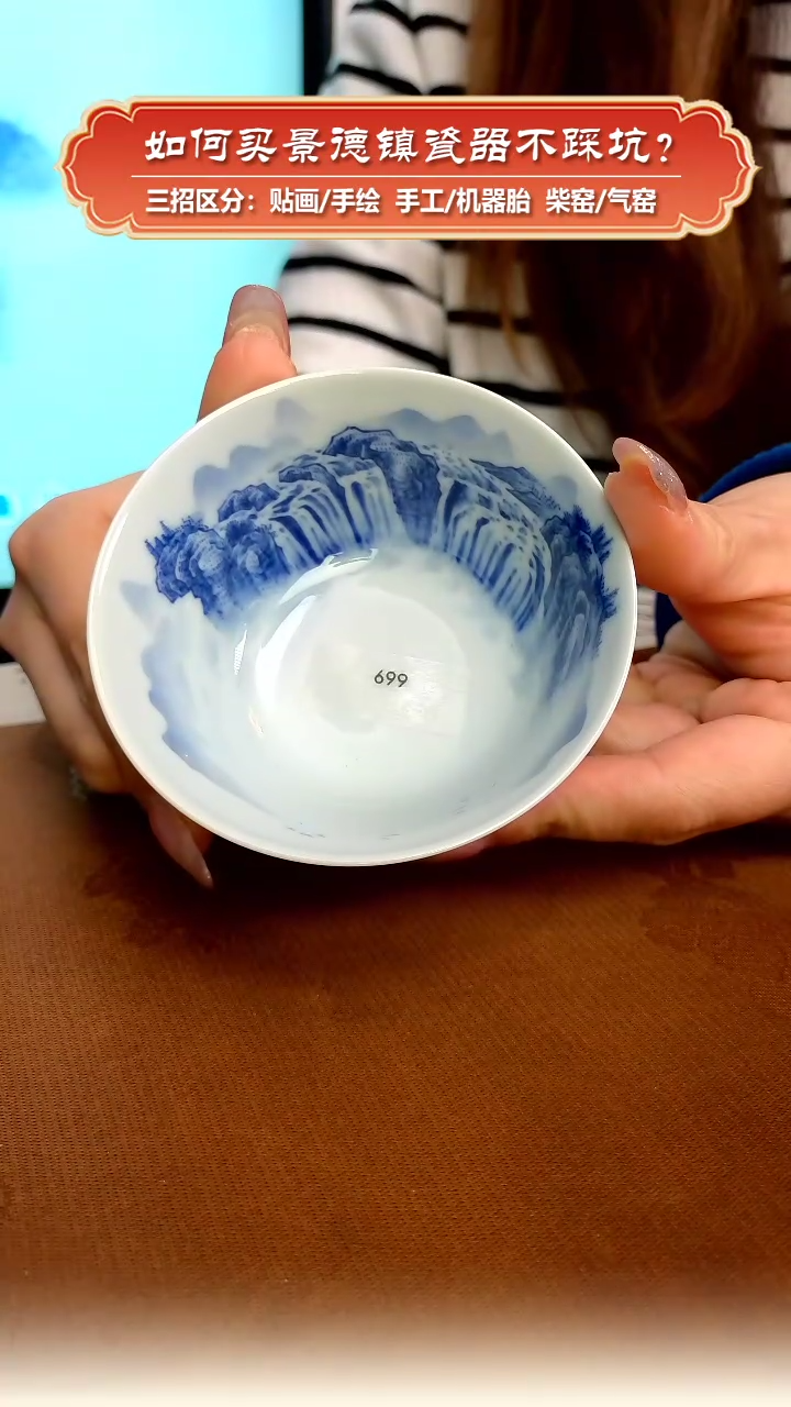 【闪购商品】杯艺贵轩柴窑-青花山水撇口主人杯