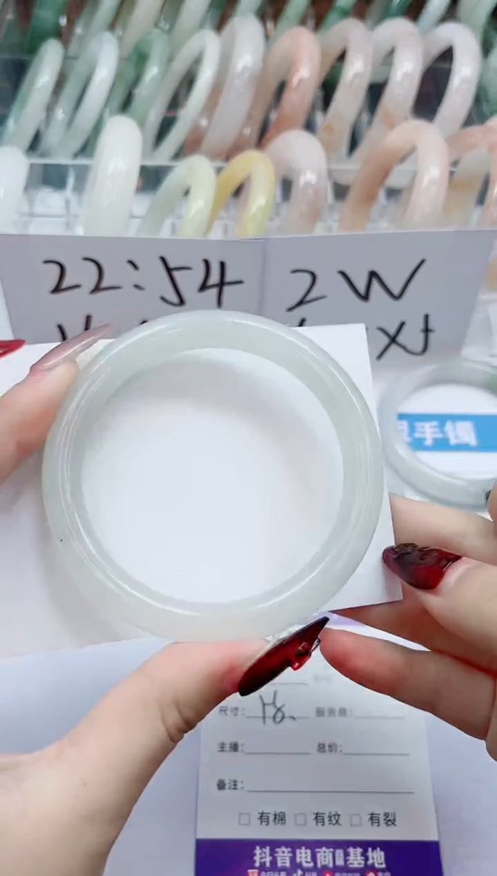 【闪购商品】石英质玉手镯未镶嵌119-58