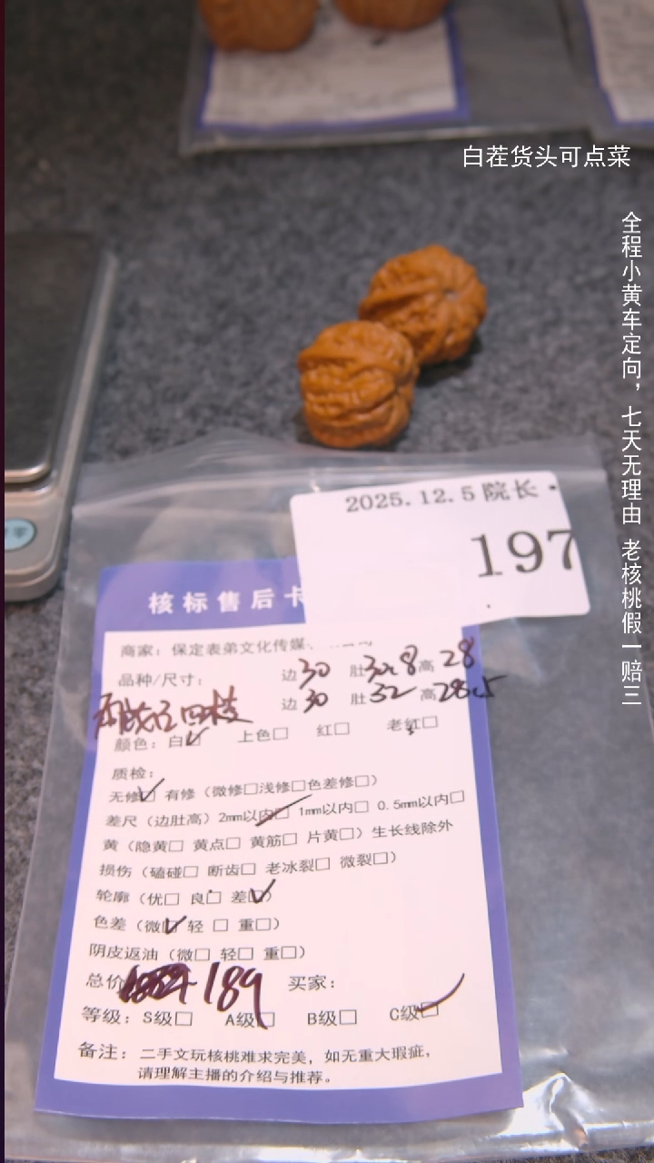 把件文玩核桃沃***弟雨花石四棱197諘帝文化