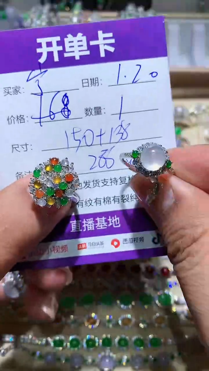 【闪购商品】翡翠耳饰未镶嵌宁静致远～