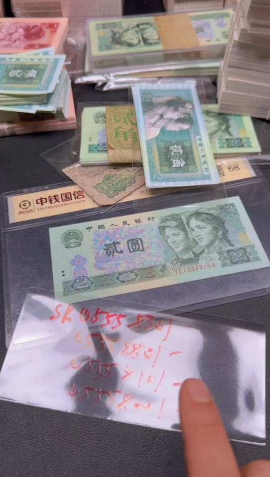  5刀货刀货刀货 中国虹05558001