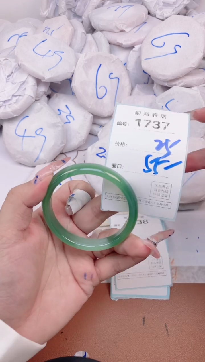 【闪购商品】玛瑙/玉髓手镯未镶嵌1737