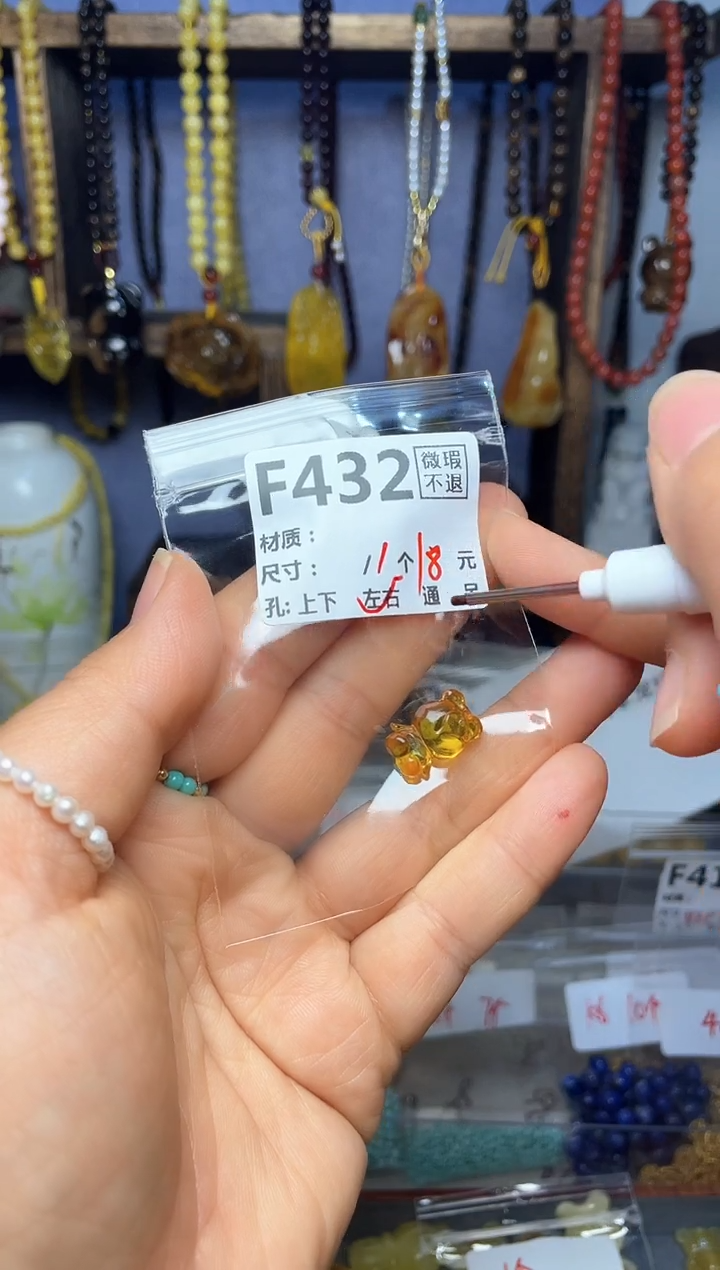 【闪购商品】琥珀珠宝奇石未镶嵌F432