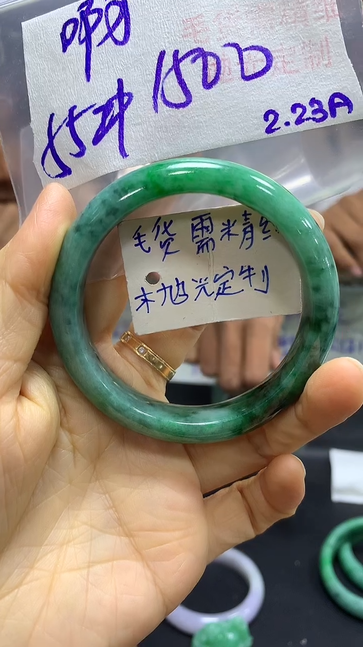 【闪购商品】定制翡翠未镶嵌毛货需精细抛光22+啊+手镯+1500元