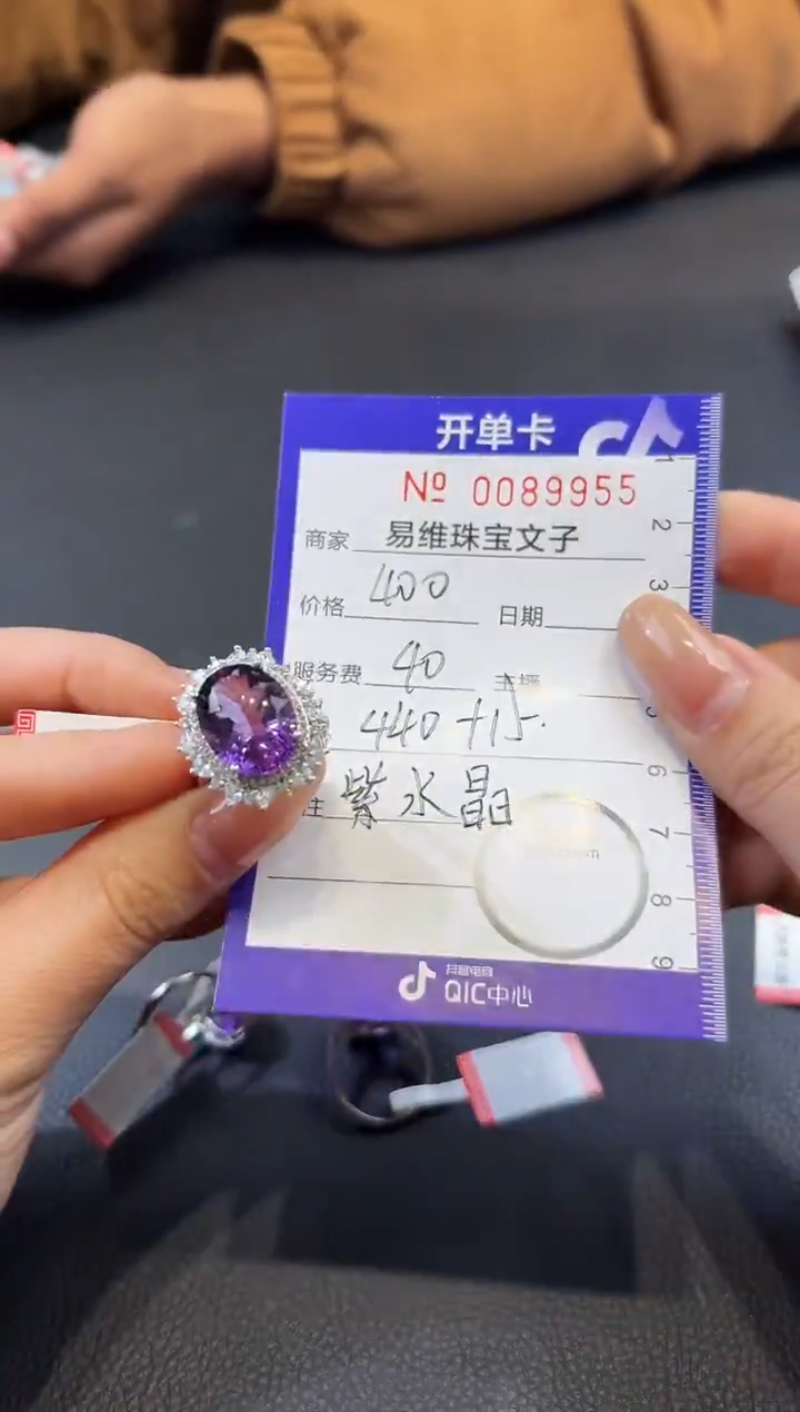 颈饰未镶嵌紫晶0089955随机发仅一件