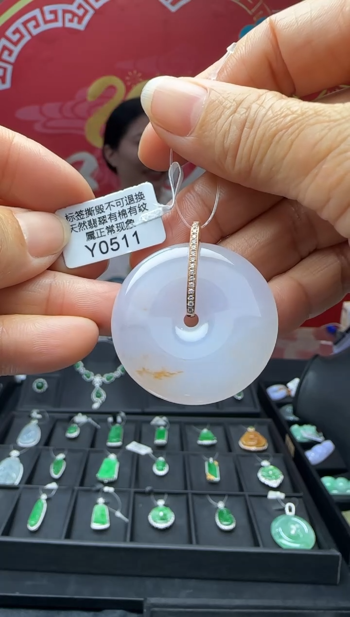 【闪购商品】翡翠18K金镶嵌颈饰Y0511平安扣 退货扣运营费100