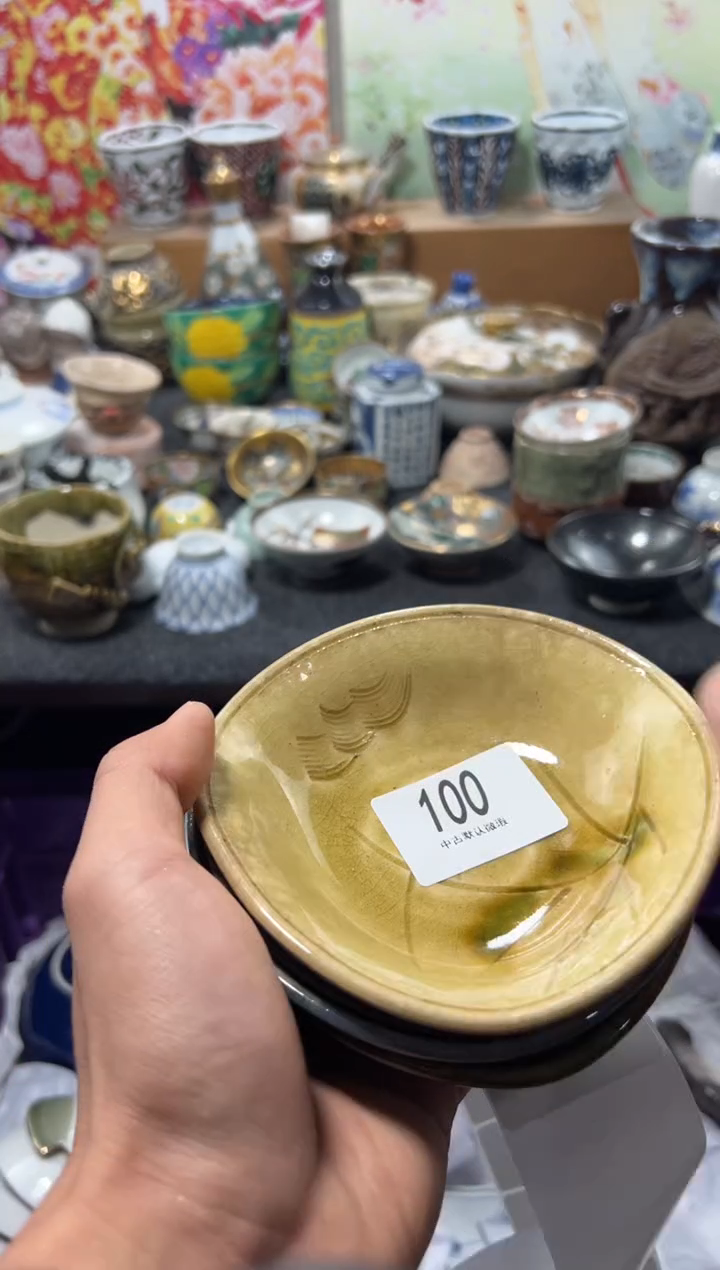 瓷片打****啡不满20联系客服提交延时3zhi 