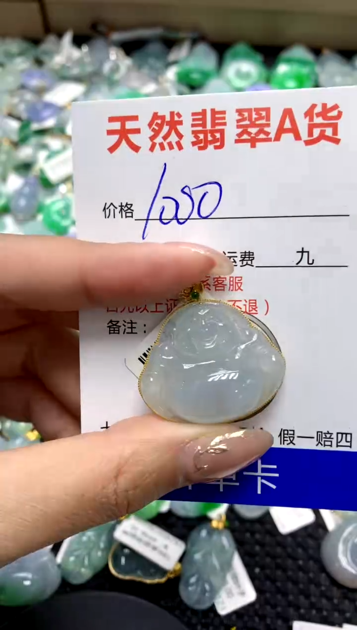 【闪购商品】翡翠颈饰18K金镶嵌111111111