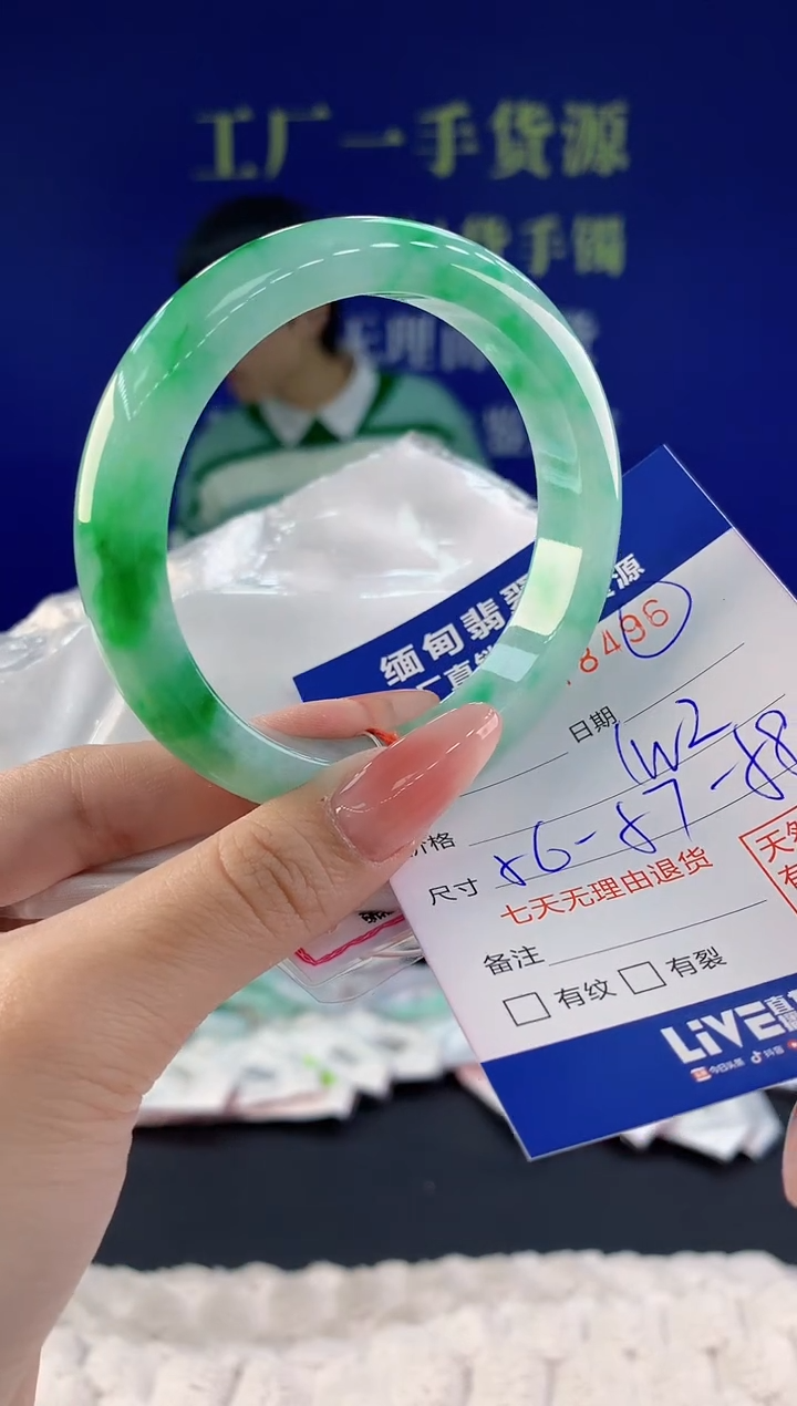 【闪购商品】翡翠手镯未镶嵌96天然A货翡翠