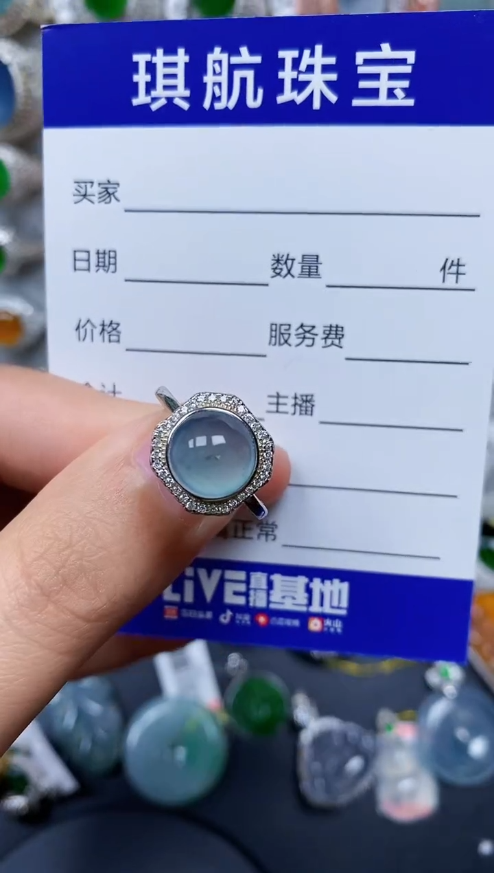 【闪购商品】翡翠戒指银S925镶嵌0170