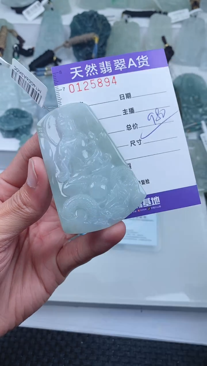 【闪购商品】翡翠颈饰未镶嵌        894