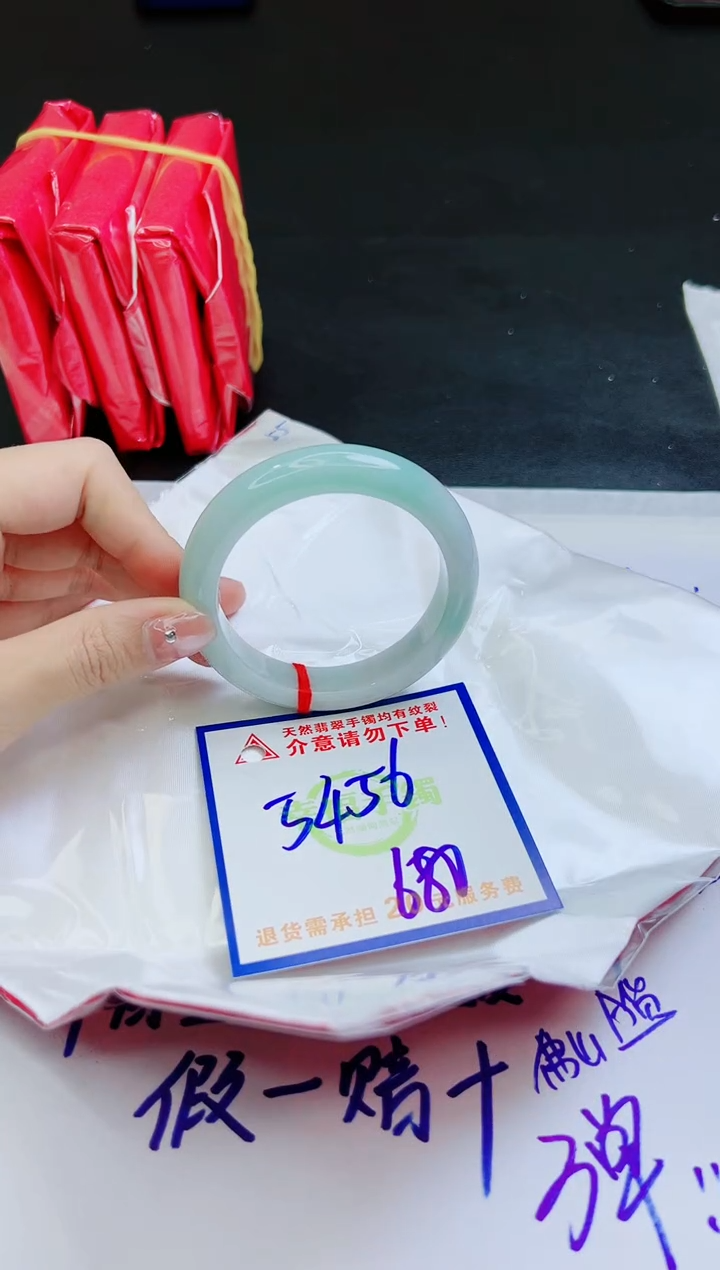 【闪购商品】翡翠手镯未镶嵌，质检证书图片色彩偏黑白