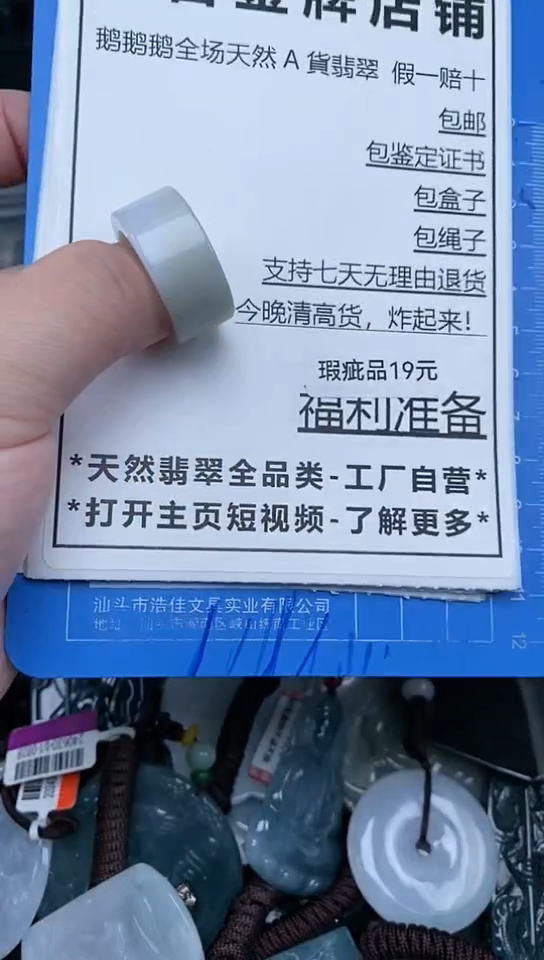 【闪购商品】翡翠颈饰未镶嵌天然翡翠A货一物一证