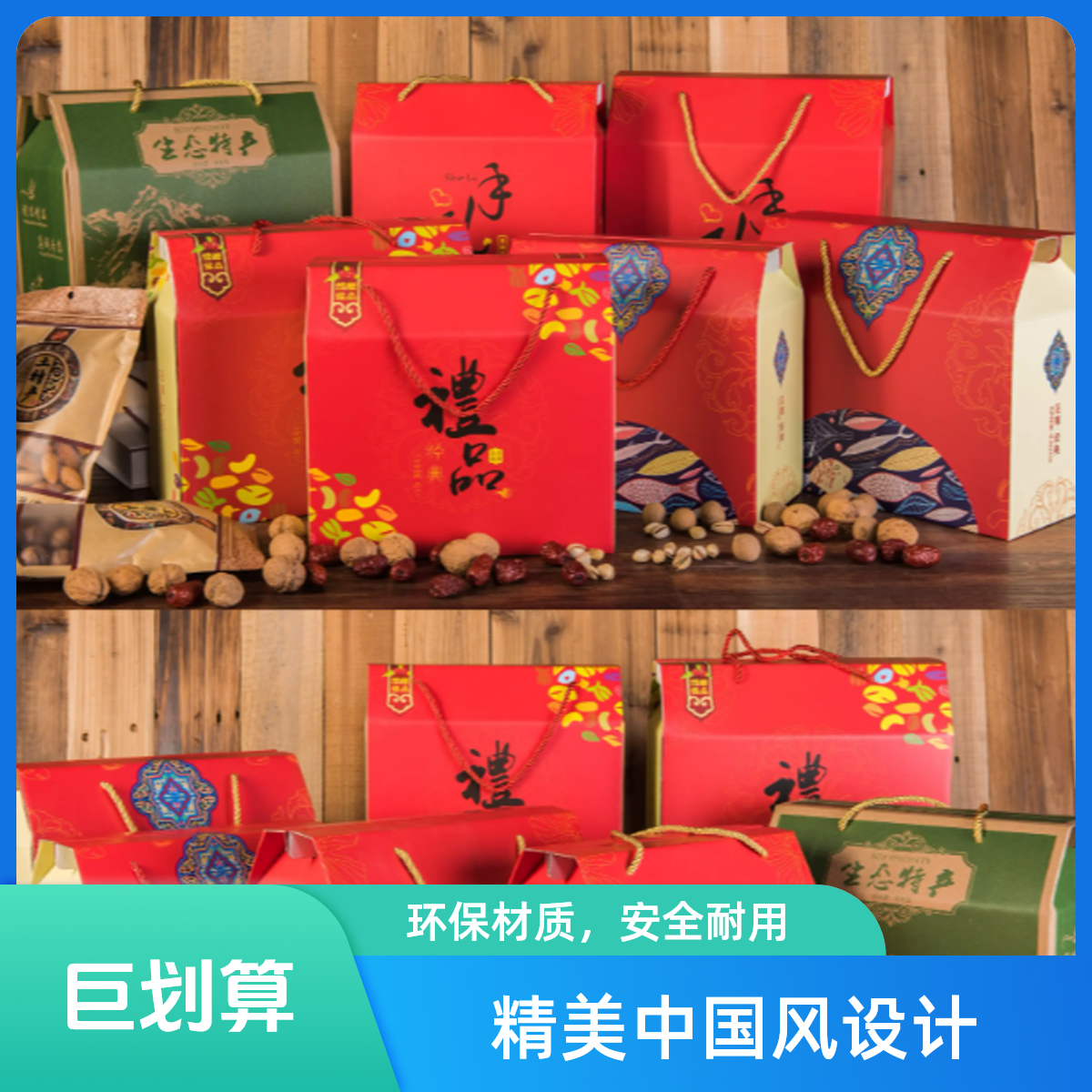 【郭庄珉兵】1/9精品瘦肉+纯精品瘦肉条仲秋礼盒 高端脂渣礼盒2斤装