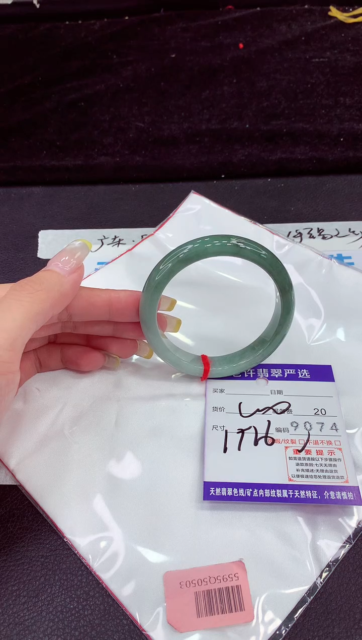 未镶嵌手镯翡翠1111111111