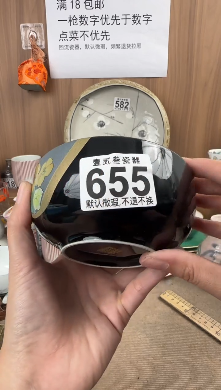 s****e瓷器瓷器瓷器瓷器