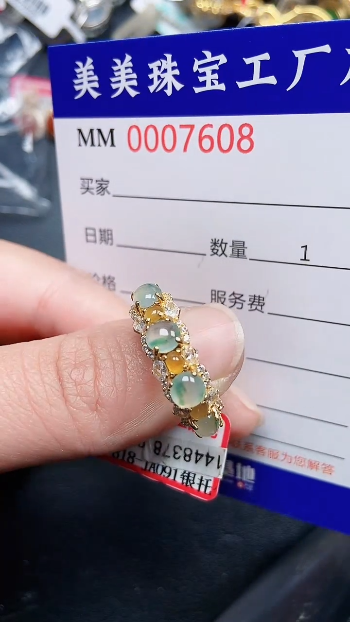 颈饰银S925镶嵌翡翠7608