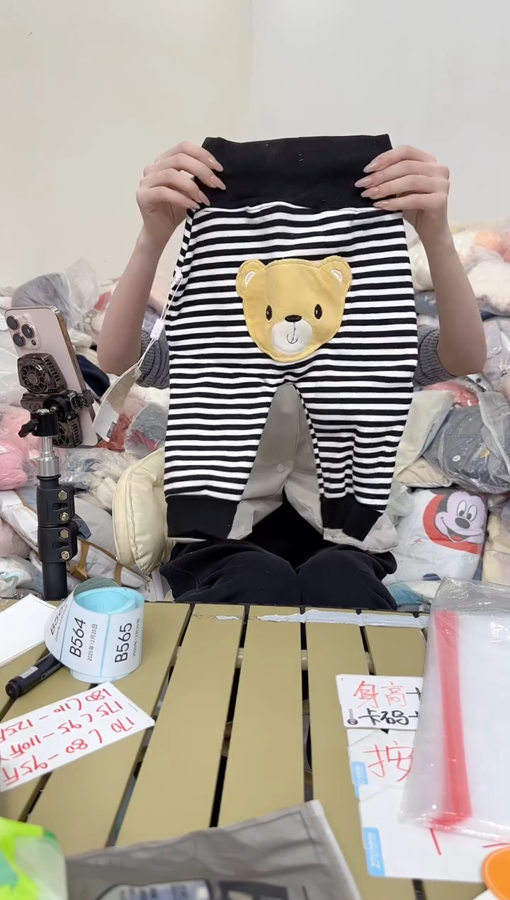 兮兮家童装捡漏557