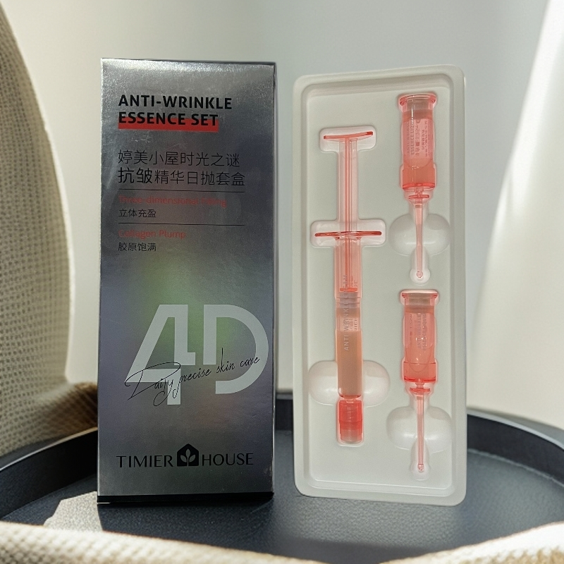 婷美小屋时光之谜日抛套盒