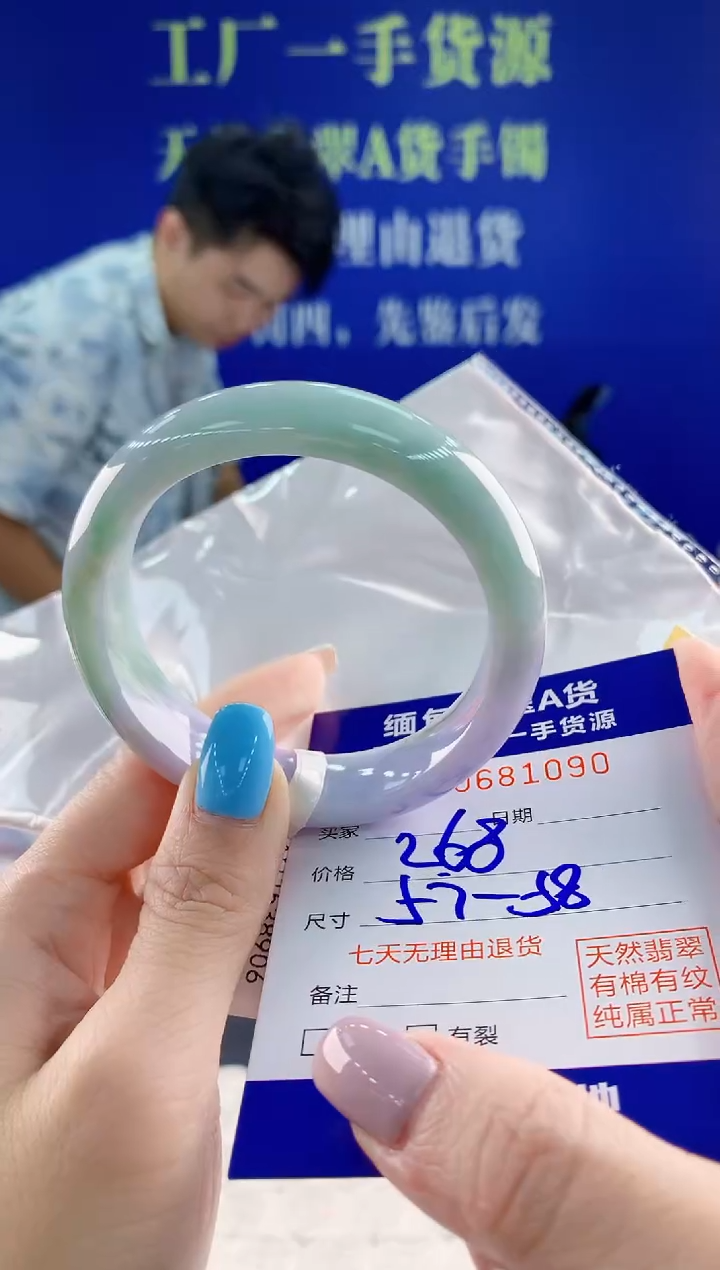 翡翠手镯未镶嵌90天然翡翠A货