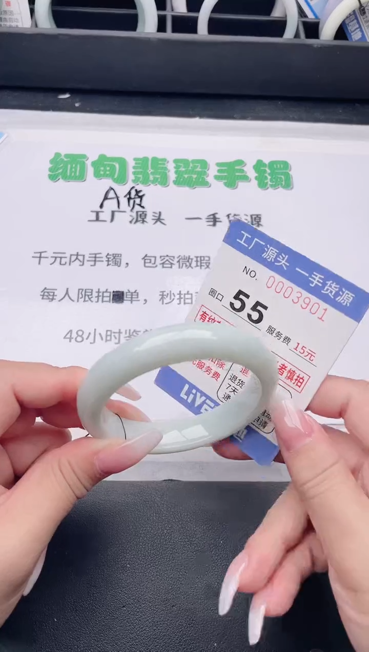 未镶嵌手镯翡翠翡翠手镯未镶嵌