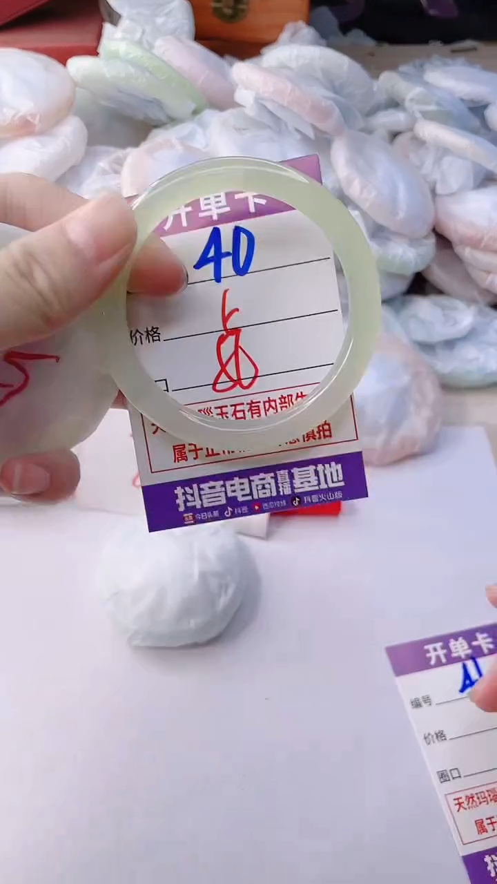 手镯玛瑙/玉髓未镶嵌40
