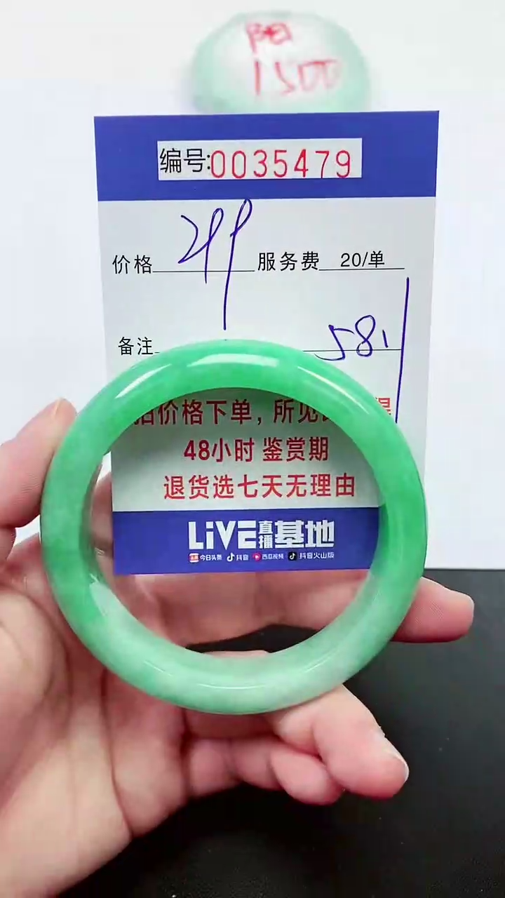 【闪购商品】拍下以实物为准000035479