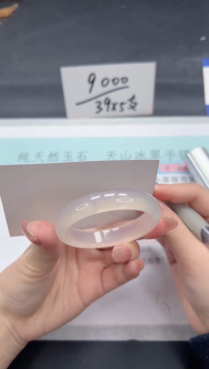 【闪购商品】石英质玉手镯未镶嵌A245-50.6