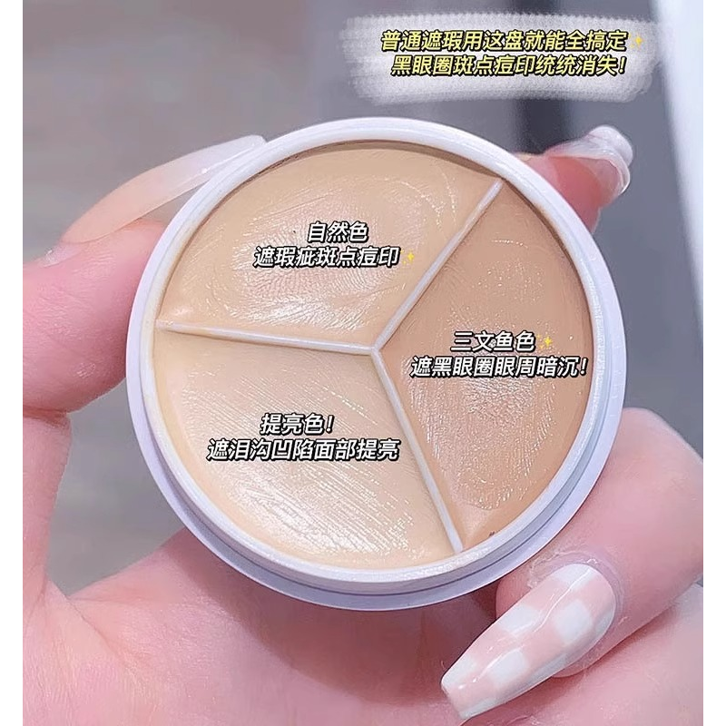 李佳奇推荐官方正品遮瑕膏遮盖斑点脸部遮黑眼圈痘印三色遮瑕盘女