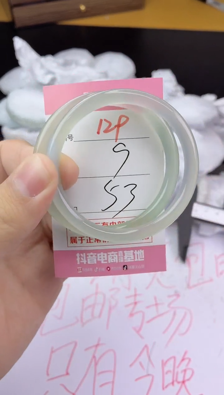 手镯玛瑙/玉髓未镶嵌129