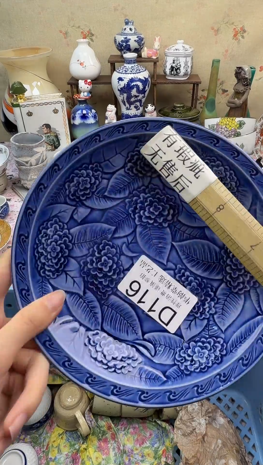 瓷片?****?华韵堂精选闪购D116