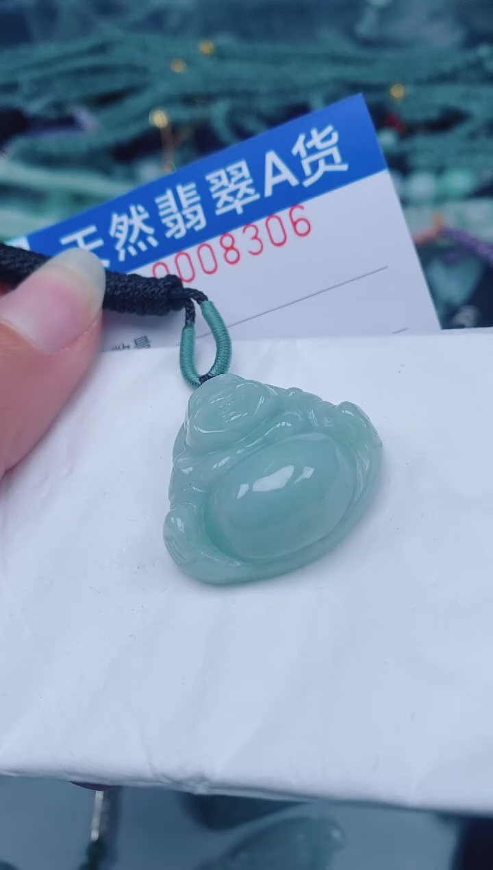 颈饰未镶嵌翡翠00008306