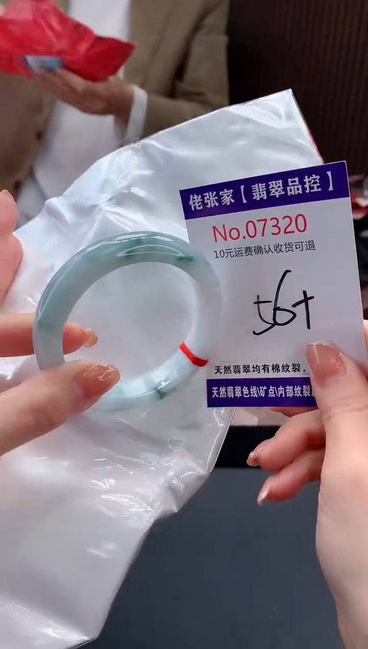 【闪购商品】翡翠手镯未镶嵌天然缅甸A货翡翠