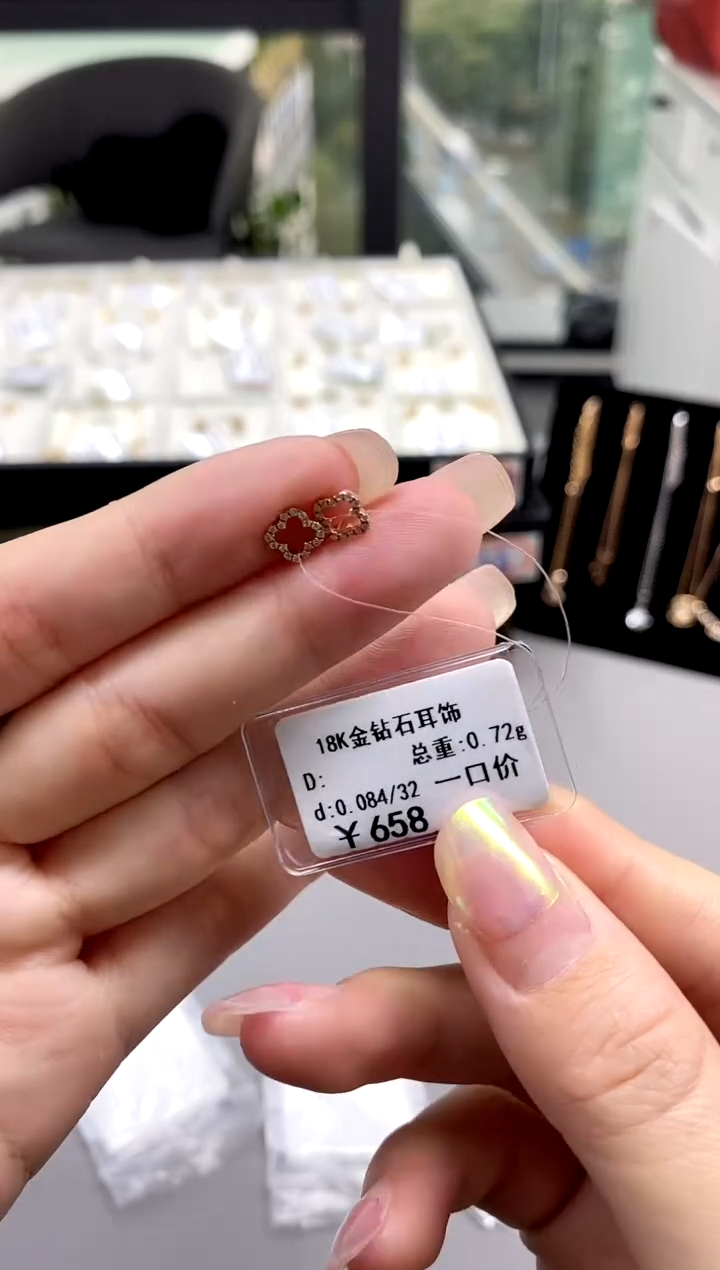 【闪购商品】钻石耳饰18K金镶嵌标签损坏不退不换